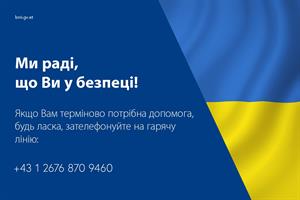 Hilfe und Schutz für Ukrainerinnen und Ukrainer in Österreich.