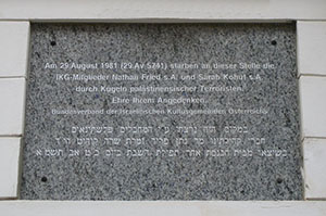 Gedenktafel f&uuml;r die Todesopfer des Terroranschlags vom 29. August 1981.